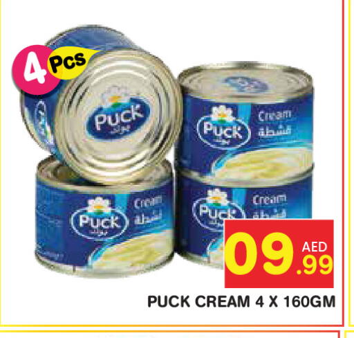 available at سنابل بني ياس in الإمارات العربية المتحدة , الامارات - ٱلْعَيْن‎