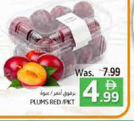Plums available at Pasons Hypermarket in UAE - Fujairah