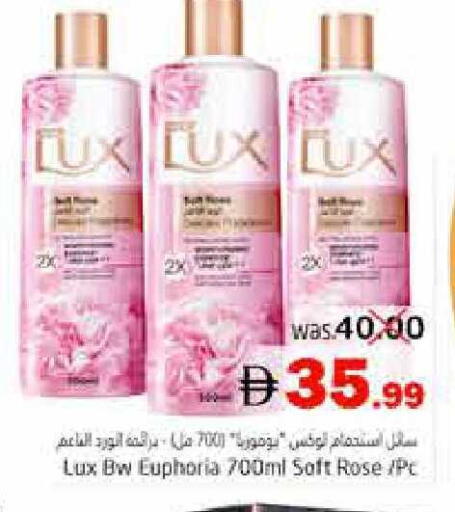 available at Pasons Hypermarket in UAE - Fujairah