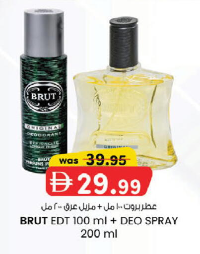 available at K M Trading  in UAE - Fujairah