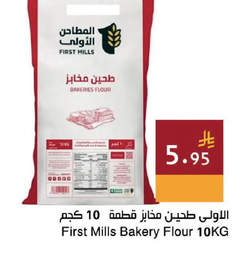 available at Hala Markets in KSA, Saudi Arabia, Saudi - Dammam