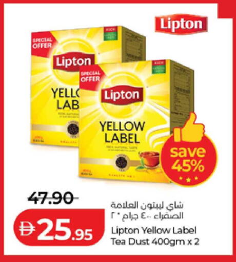 available at لولو هايبرماركت in الإمارات العربية المتحدة , الامارات - ٱلْعَيْن‎