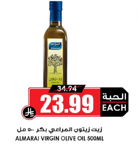available at Prime Supermarket in KSA, Saudi Arabia, Saudi - Al-Kharj