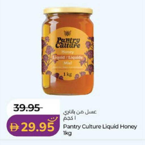 available at لولو هايبرماركت in الإمارات العربية المتحدة , الامارات - ٱلْعَيْن‎