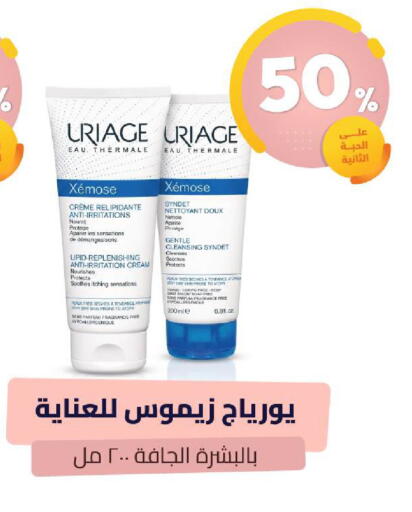 available at United Pharmacies in KSA, Saudi Arabia, Saudi - Al Hasa