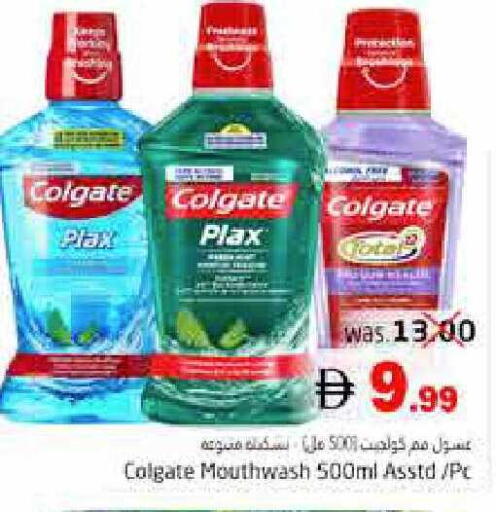 available at Pasons Hypermarket in UAE - Fujairah