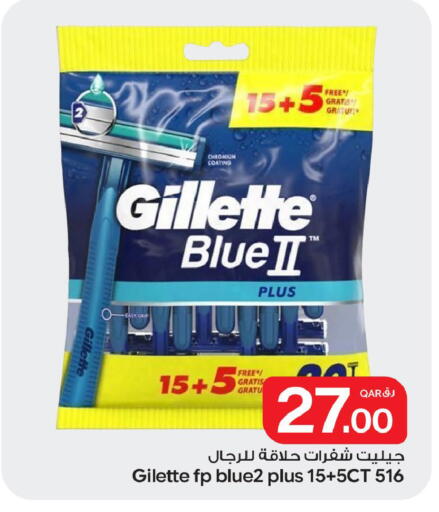 available at Bin Dawood Market in Qatar - Doha