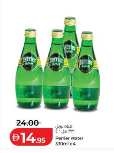 available at لولو هايبرماركت in الإمارات العربية المتحدة , الامارات - ٱلْعَيْن‎