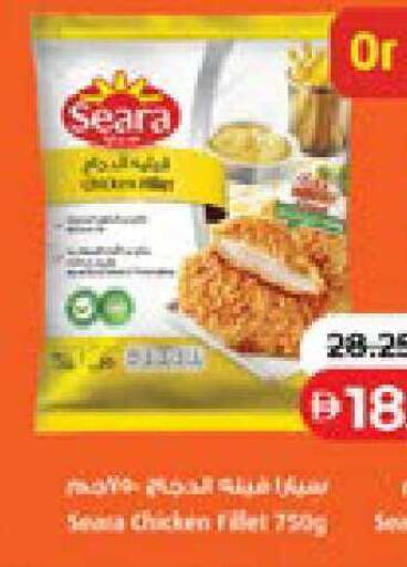 available at لولو هايبرماركت in الإمارات العربية المتحدة , الامارات - ٱلْعَيْن‎