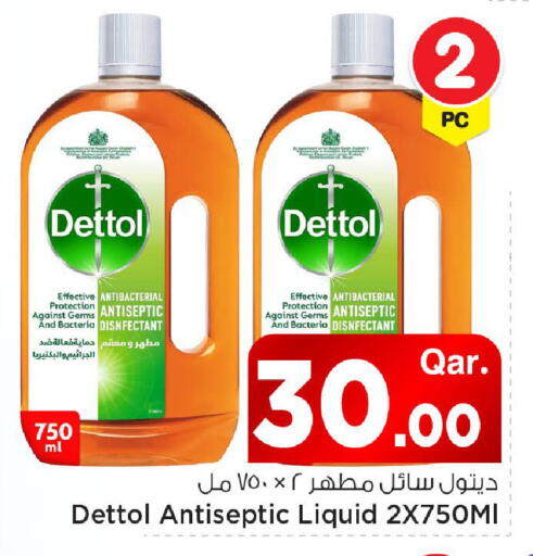 available at مارك & سيف in قطر - الريان