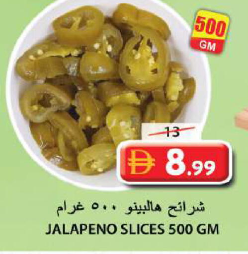 available at جراند هايبر ماركت in الإمارات العربية المتحدة , الامارات - الشارقة / عجمان