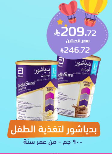 available at United Pharmacies in KSA, Saudi Arabia, Saudi - Unayzah