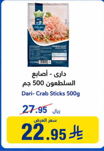 available at وهج مارت in مملكة العربية السعودية, السعودية, سعودية - جدة