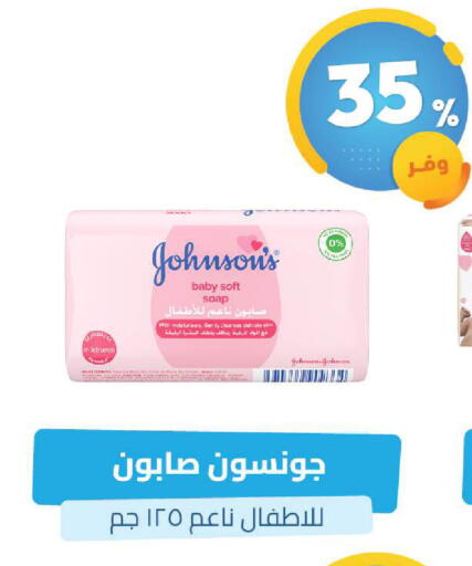 available at United Pharmacies in KSA, Saudi Arabia, Saudi - Dammam