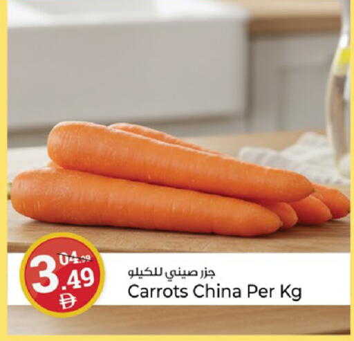 from China available at كنز هايبرماركت in الإمارات العربية المتحدة , الامارات - الشارقة / عجمان