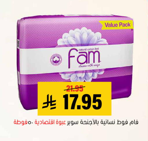 available at العامر للتسوق in مملكة العربية السعودية, السعودية, سعودية - الأحساء‎