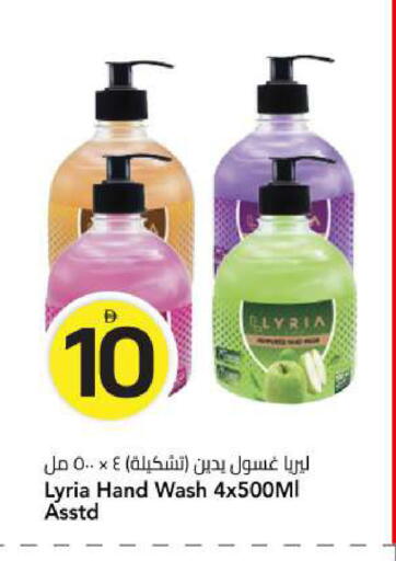 available at مارك & سيف in الإمارات العربية المتحدة , الامارات - الشارقة / عجمان