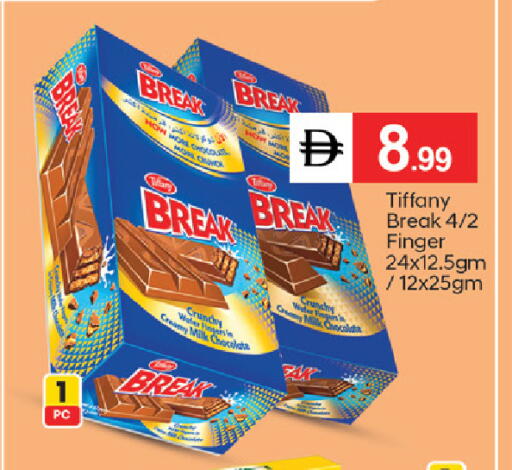 available at TALAL MARKET in UAE - Fujairah