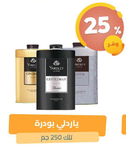 available at United Pharmacies in KSA, Saudi Arabia, Saudi - Dammam