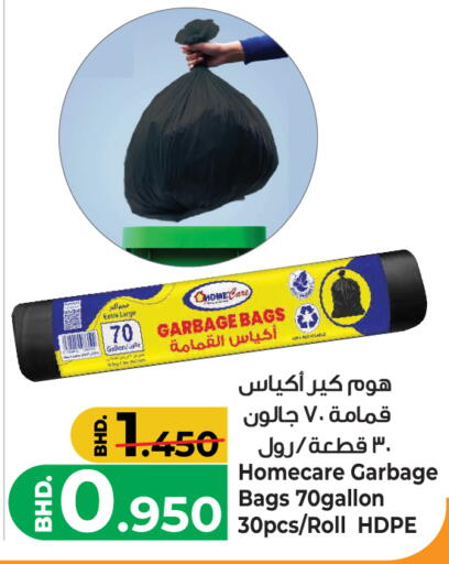 available at Bahrain Pride in Bahrain