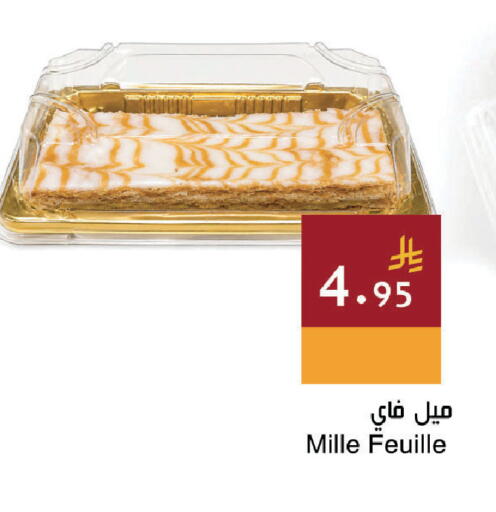available at Hala Markets in KSA, Saudi Arabia, Saudi - Dammam
