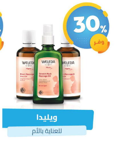 available at United Pharmacies in KSA, Saudi Arabia, Saudi - Al Bahah