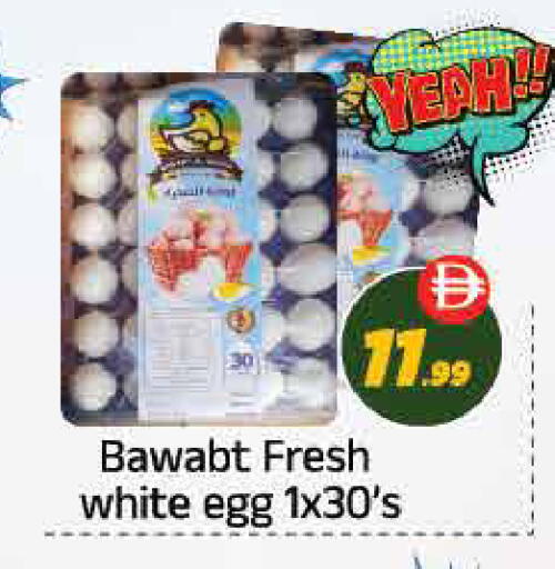 available at ايكو مول & ايكو هايبرماركت in الإمارات العربية المتحدة , الامارات - ٱلْعَيْن‎