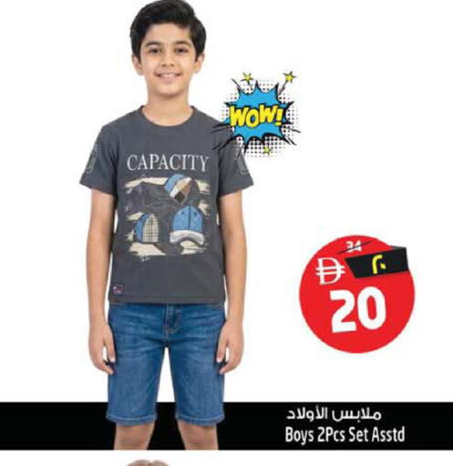 available at سفاري هايبرماركت in الإمارات العربية المتحدة , الامارات - الشارقة / عجمان