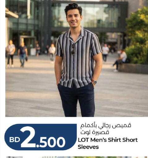 available at لولو هايبر ماركت in البحرين