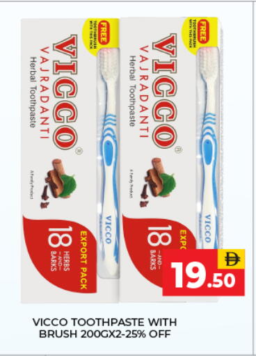 available at العديل سوبرماركت in الإمارات العربية المتحدة , الامارات - الشارقة / عجمان