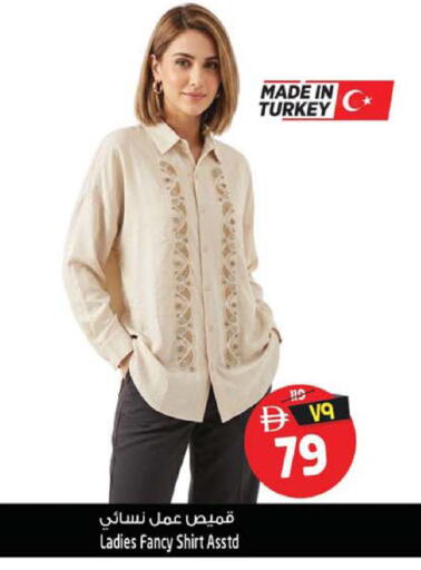 available at سفاري هايبرماركت in الإمارات العربية المتحدة , الامارات - الشارقة / عجمان