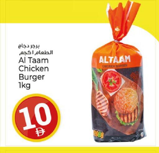 available at كنز هايبرماركت in الإمارات العربية المتحدة , الامارات - الشارقة / عجمان