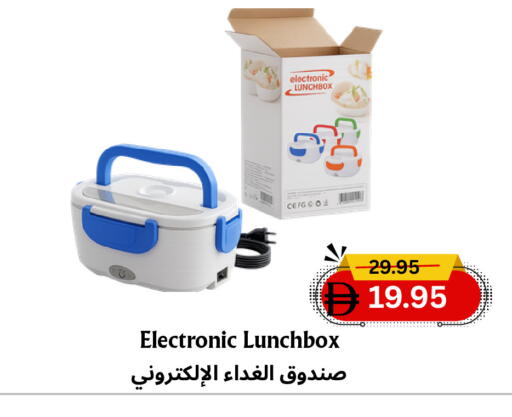 available at مركز مترو للخصومات in الإمارات العربية المتحدة , الامارات - دبي