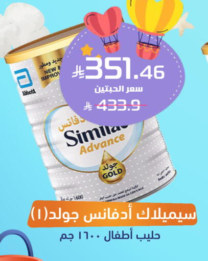 available at United Pharmacies in KSA, Saudi Arabia, Saudi - Ar Rass