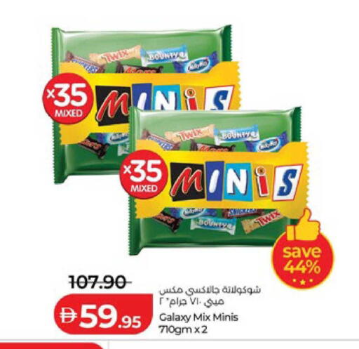 available at لولو هايبرماركت in الإمارات العربية المتحدة , الامارات - ٱلْعَيْن‎