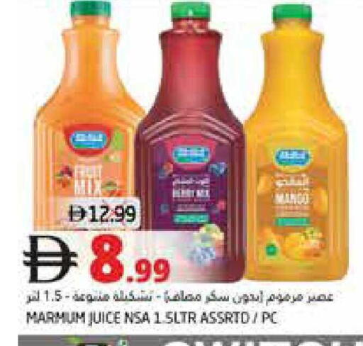 Mango available at Pasons Hypermarket in UAE - Fujairah