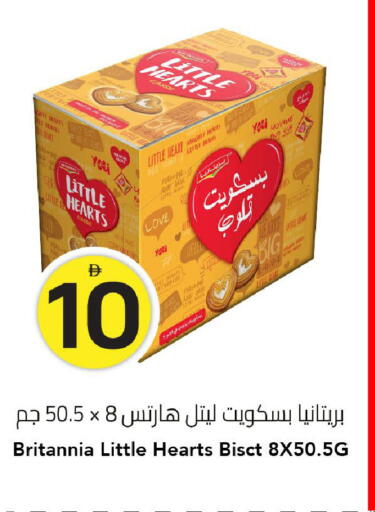 available at مارك & سيف in الإمارات العربية المتحدة , الامارات - الشارقة / عجمان