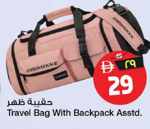 available at سفاري هايبرماركت in الإمارات العربية المتحدة , الامارات - الشارقة / عجمان