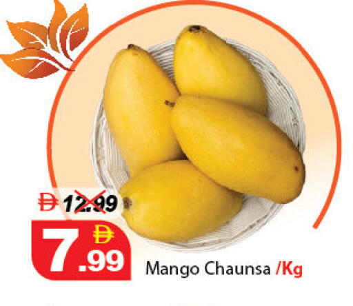 Mango available at ديزرت فريش ماركت in الإمارات العربية المتحدة , الامارات - أبو ظبي