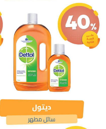 available at United Pharmacies in KSA, Saudi Arabia, Saudi - Dammam