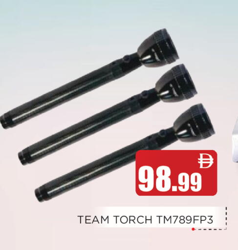 available at عين المدينة هايبرماركت in الإمارات العربية المتحدة , الامارات - الشارقة / عجمان