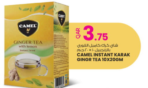 Lemon Ginger available at أنصار جاليري in قطر - الشمال