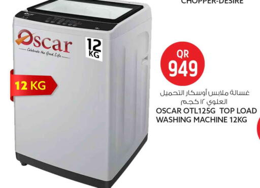 available at سفاري هايبر ماركت in قطر - الوكرة