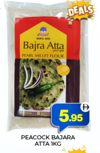 available at Adil Supermarket in UAE - Abu Dhabi
