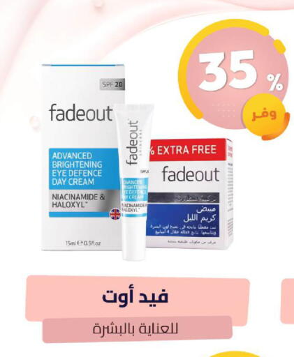 available at United Pharmacies in KSA, Saudi Arabia, Saudi - Unayzah