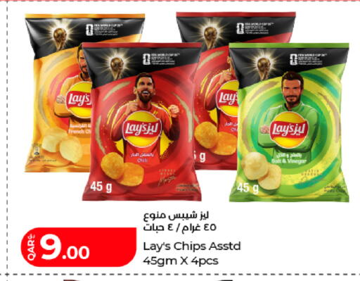 available at لولو هايبرماركت in قطر - الشمال