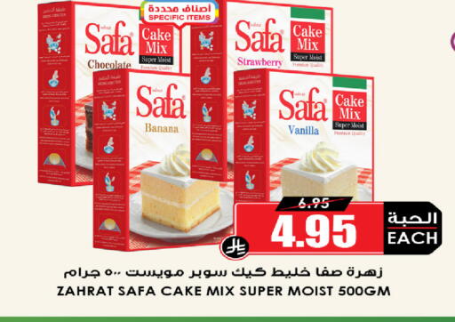 Banana Strawberry Vanilla available at Prime Supermarket in KSA, Saudi Arabia, Saudi - Dammam