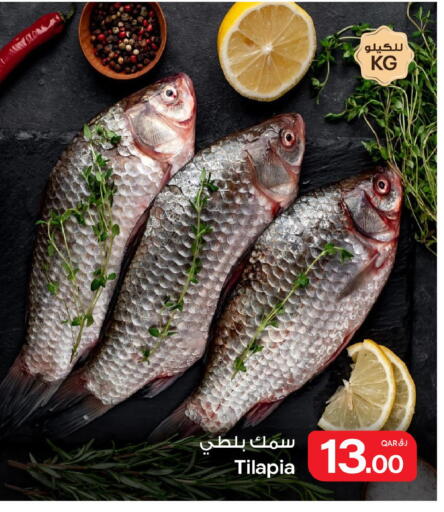 available at Bin Dawood Market in Qatar - Doha