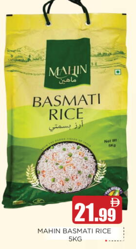 available at عين المدينة هايبرماركت in الإمارات العربية المتحدة , الامارات - الشارقة / عجمان