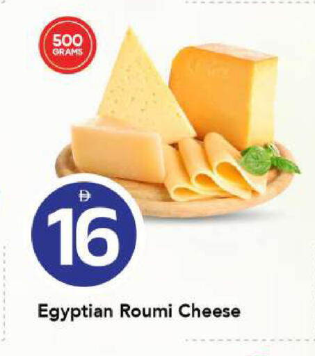 available at مارك & سيف in الإمارات العربية المتحدة , الامارات - الشارقة / عجمان
